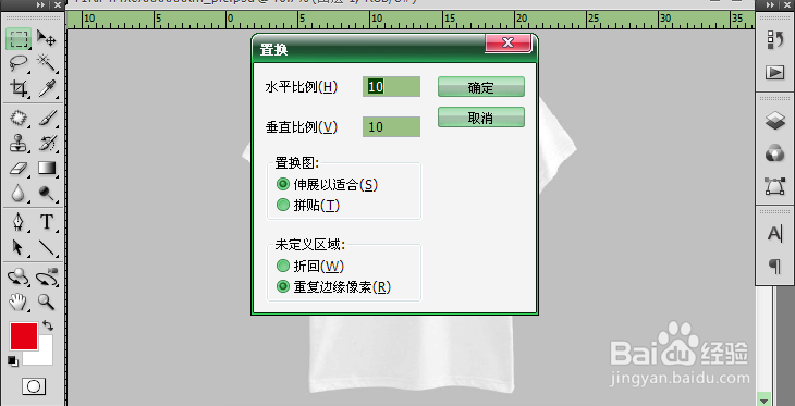 Photoshop制作T恤衫上的京剧脸谱
