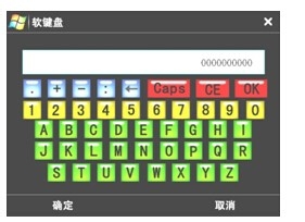 SF6气体分解产物分析仪-武汉中智诚电力操作说明