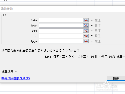用EXCEL怎么计算复利,函数计算投资复利终值