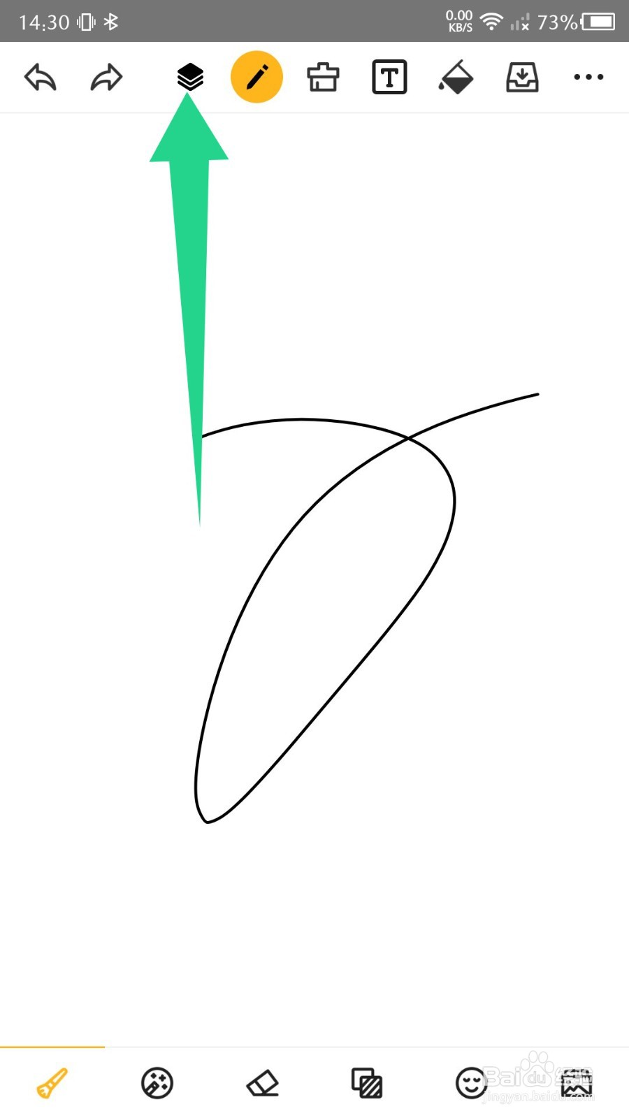 涂鸦画图app怎么添加图层