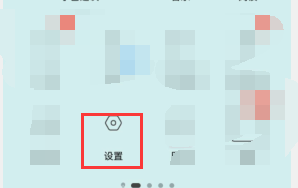 华为Mate30怎么开启无线反向充电