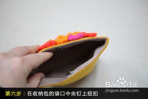 简单六步 教你DIY绚丽收纳包