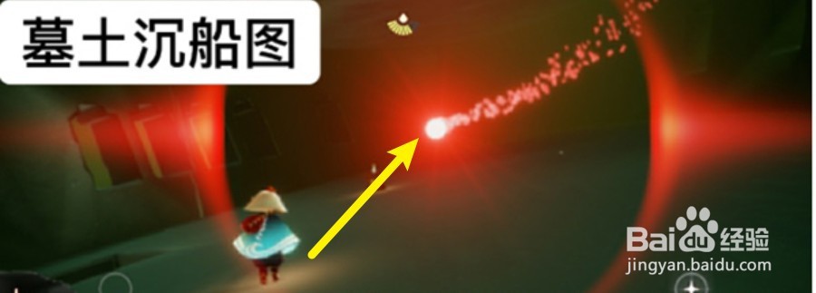 光遇9.29 9月29日的任务怎么完成