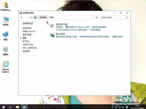 windows10如何使用自带FTP服务器