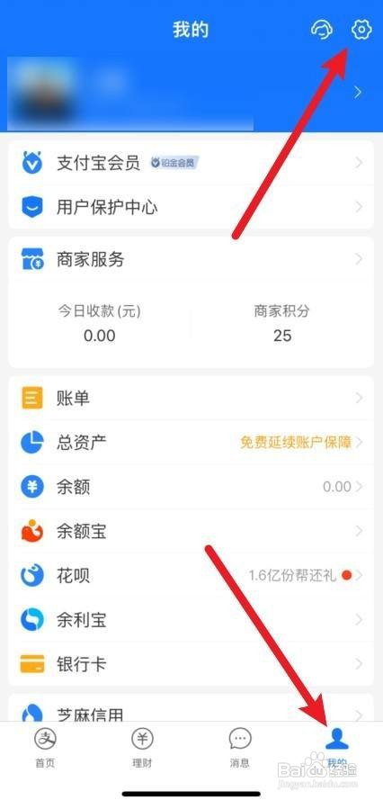 支付宝图标颜色变了