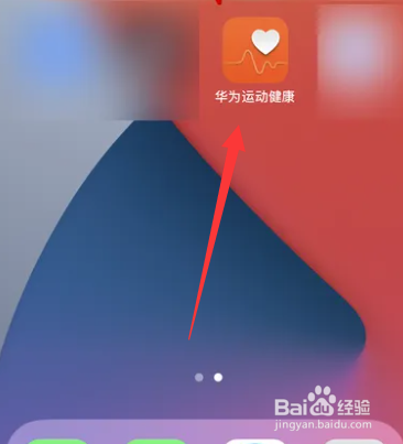 华为gt2手表怎么连接苹果手机