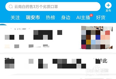 二三里怎么听文章