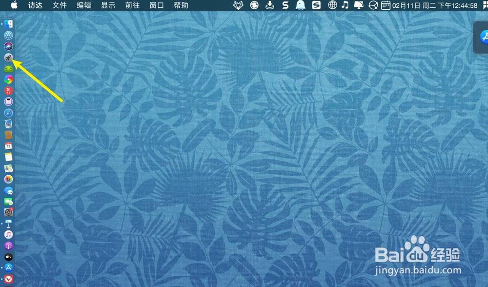 MacBook Air App Store取消自动更新