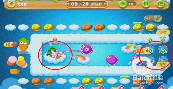 游戏《保卫萝卜2》天际 53关攻略