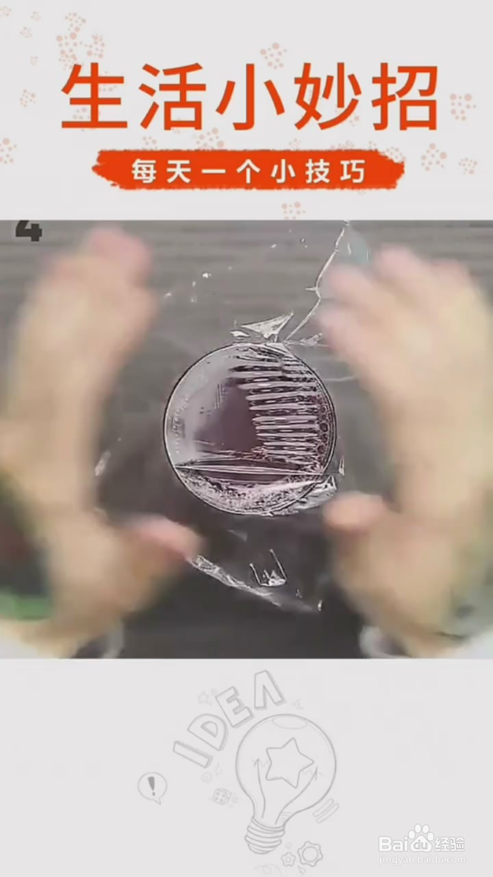 吸管的多种使用小技巧