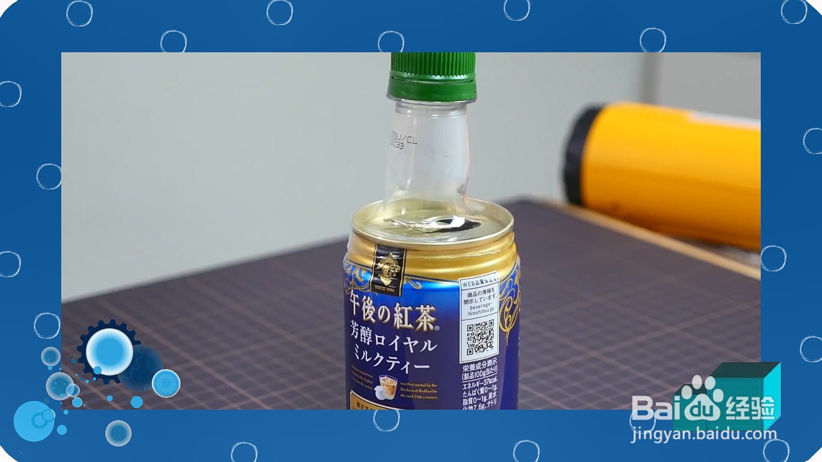 怎么更方便的喝灌装咖啡