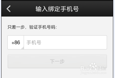 微信电话本怎么用免费通话功能