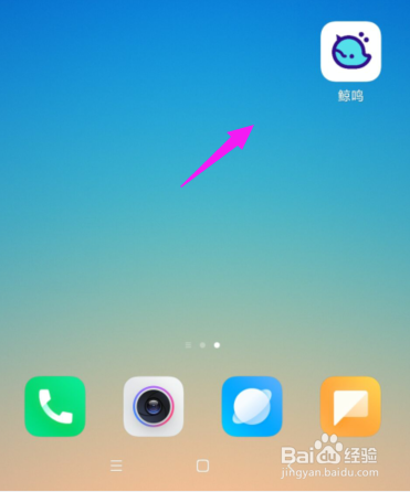 鲸鸣怎么公开作品?鲸鸣怎么设置作品允许合唱?