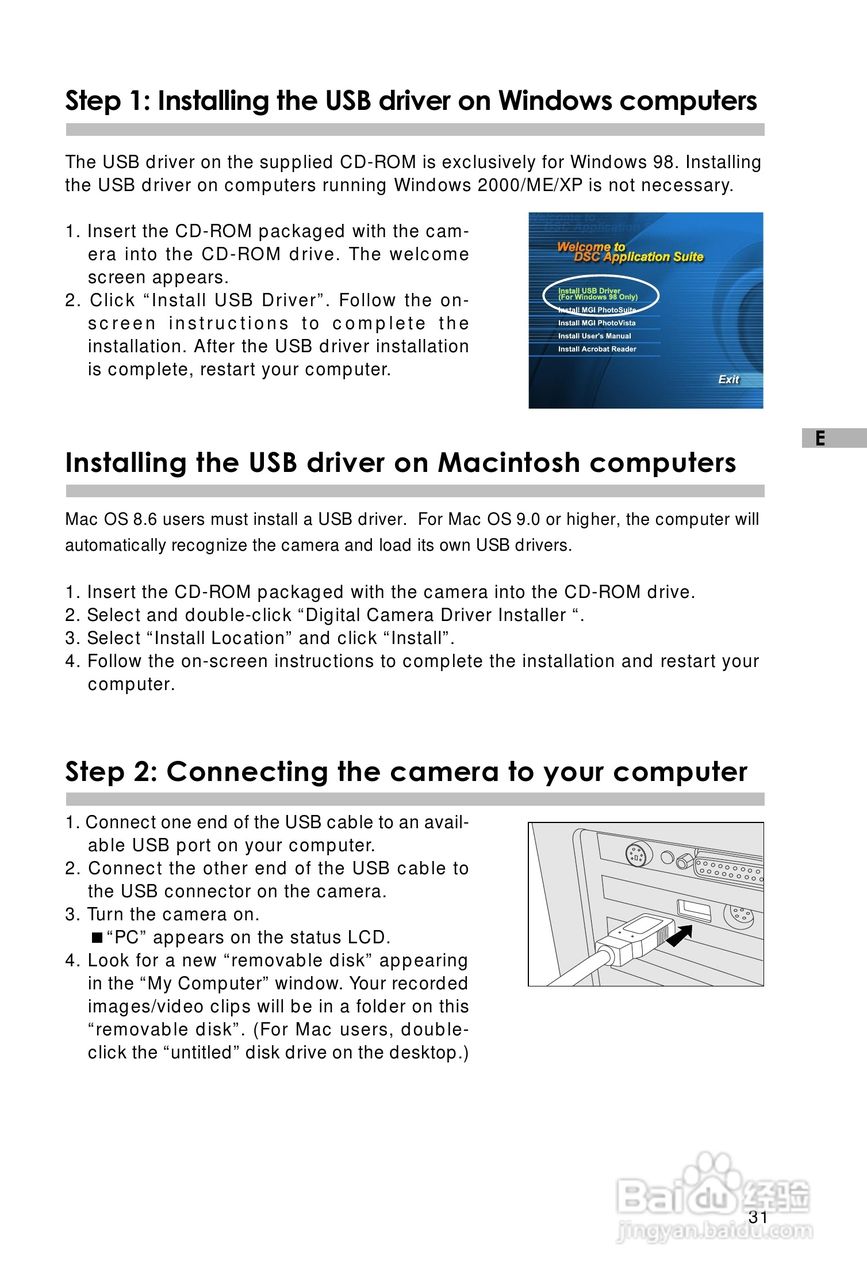 Rollei D210型数码相机说明书:[4]