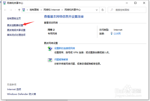 电脑Steam社区打不开提示105错误怎么办