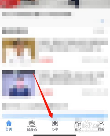 证明是本校学生的证明如何开
