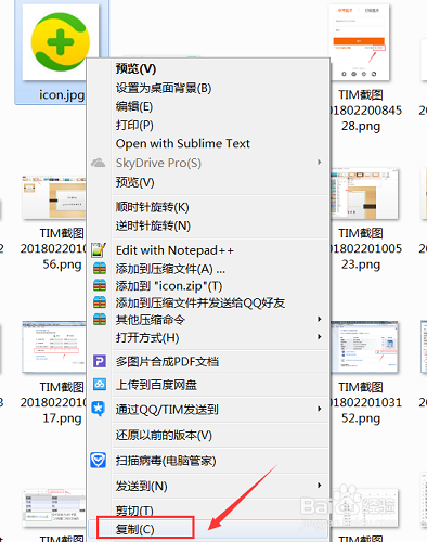 如何将两张图片合成一张