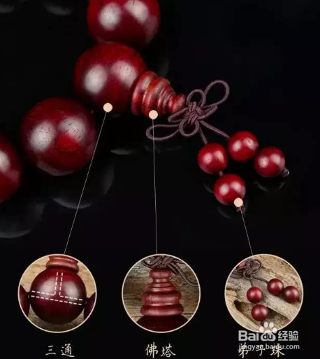 紫檀木手链价格？