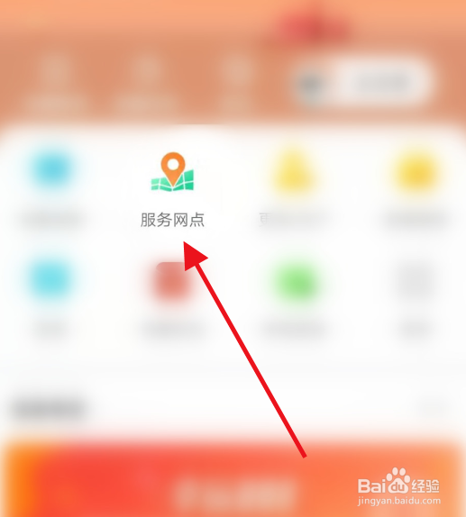 如何查询电力营业厅位置