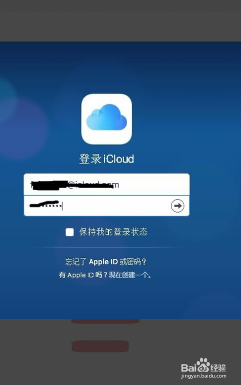 iphone通讯录怎么批量删除