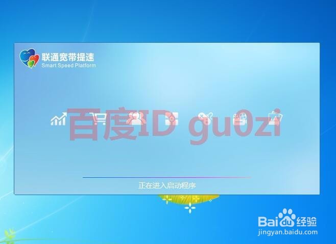 宽带网速测试方法宽带测网教程