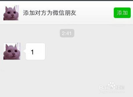 如何知道自己是被微信好友删除还是拉黑