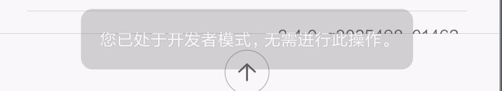 你知道在Android Studio使用真机调试吗？