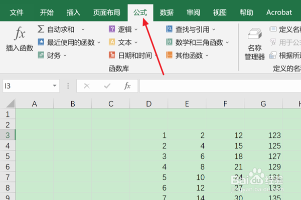 Excel中如何使用ASC函数
