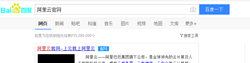 阿里云SSL证书怎么申请