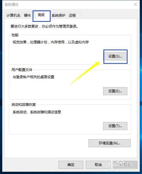 win10虚拟内存怎么设大，电脑内存不足怎么办