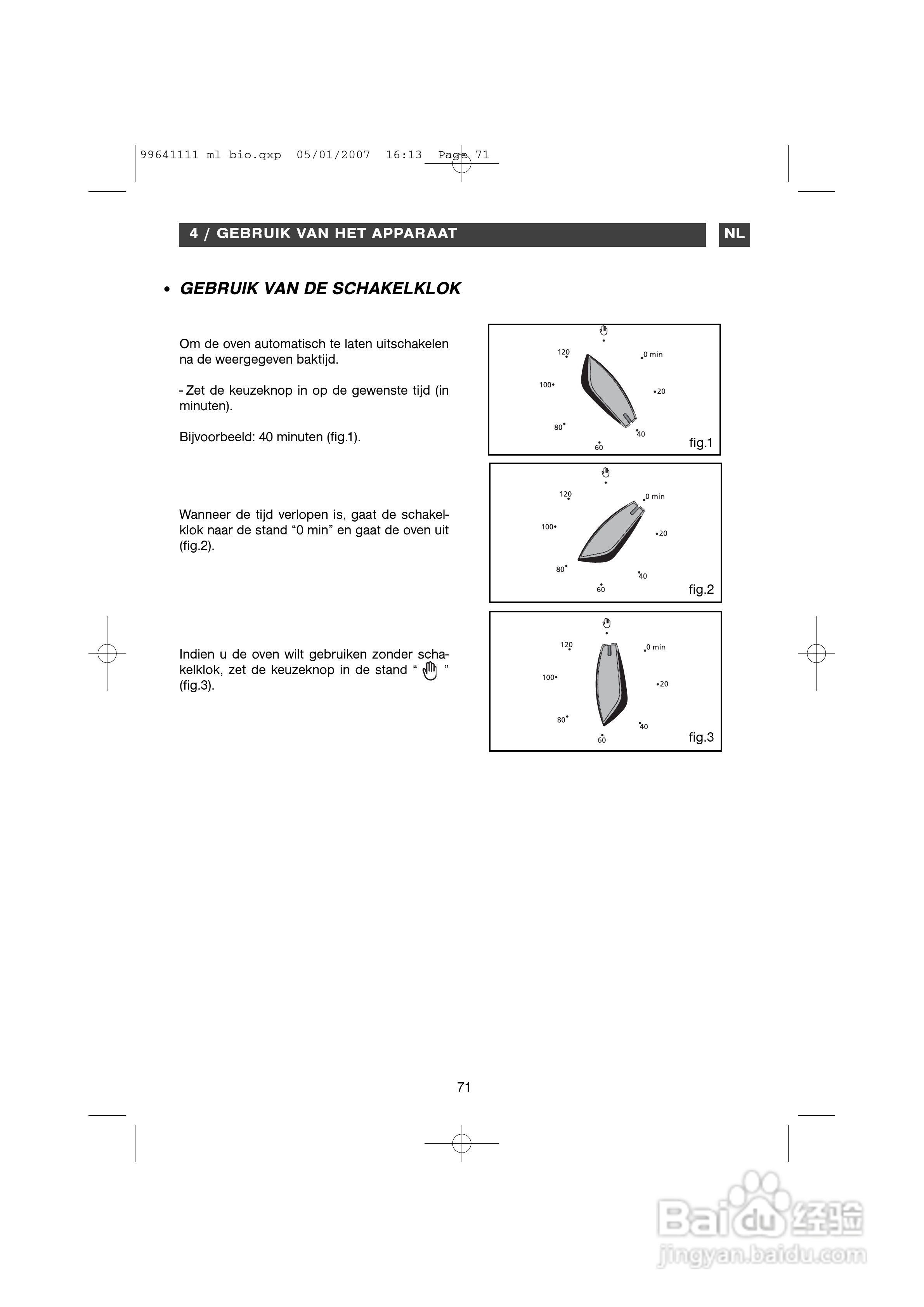 法國白朗FE811XS1型嵌入式多功能电壁炉说明书:[8]