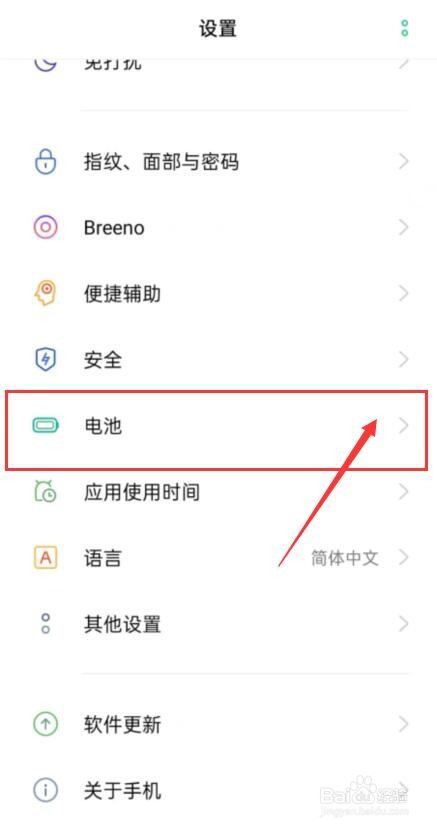 手机充电时可以玩手机吗