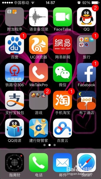 iphone怎么建文件夹