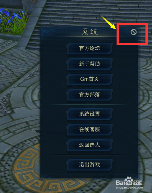 诛仙3青云志怎么调节画质怎么全屏进入游戏
