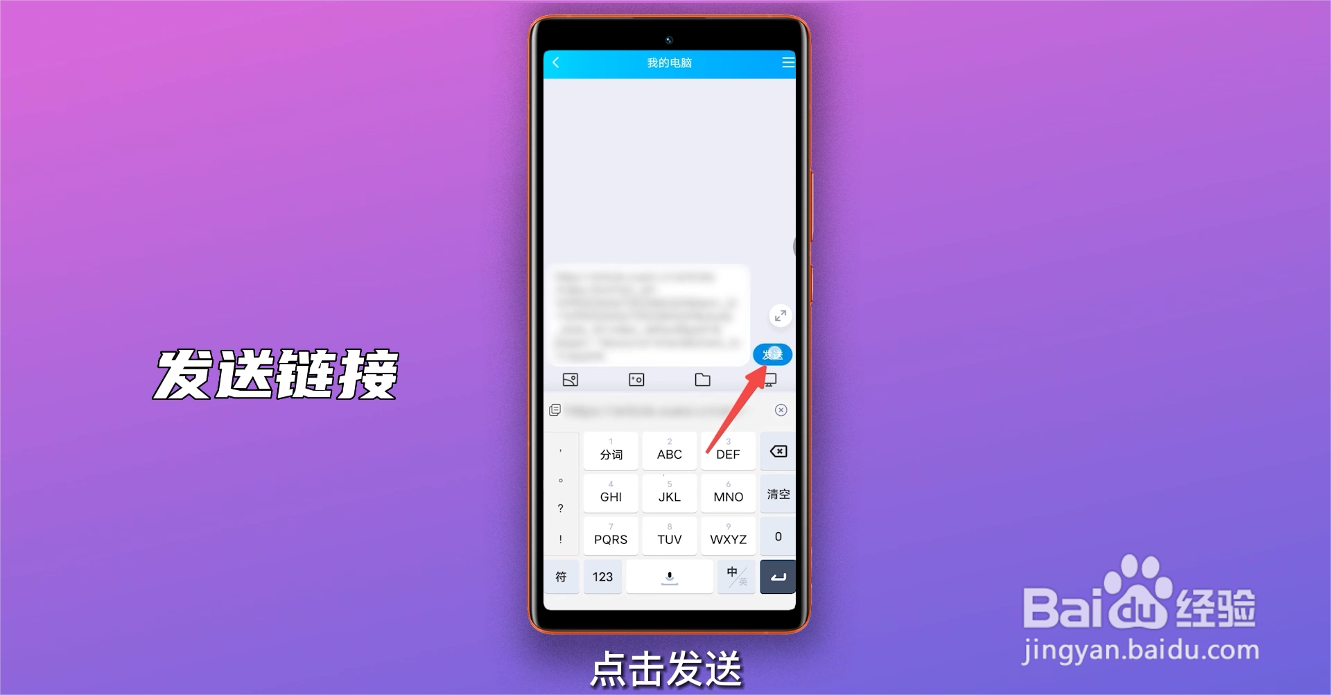学习强国的视频怎么下载