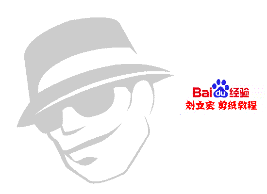 刘立宏一剪刀剪纸教程 《柯南》伏特加
