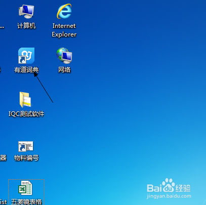 电脑桌面的文件夹如何隐藏?如何显示隐藏的文件