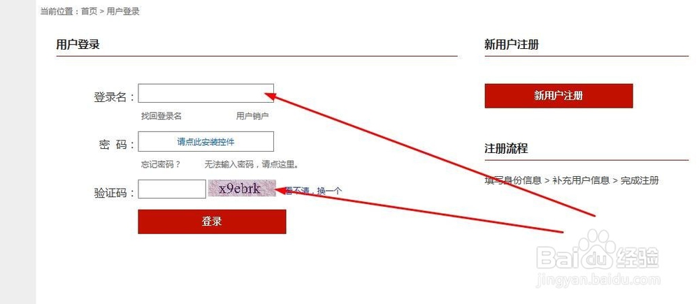自己有哪些不良信用记录如何查询信用
