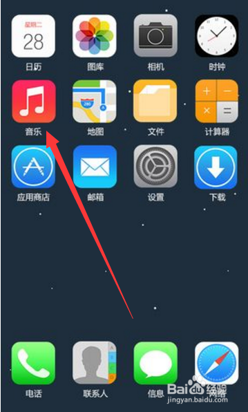 苹果手机歌曲怎么下载