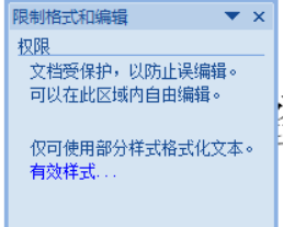 文件加密方 法