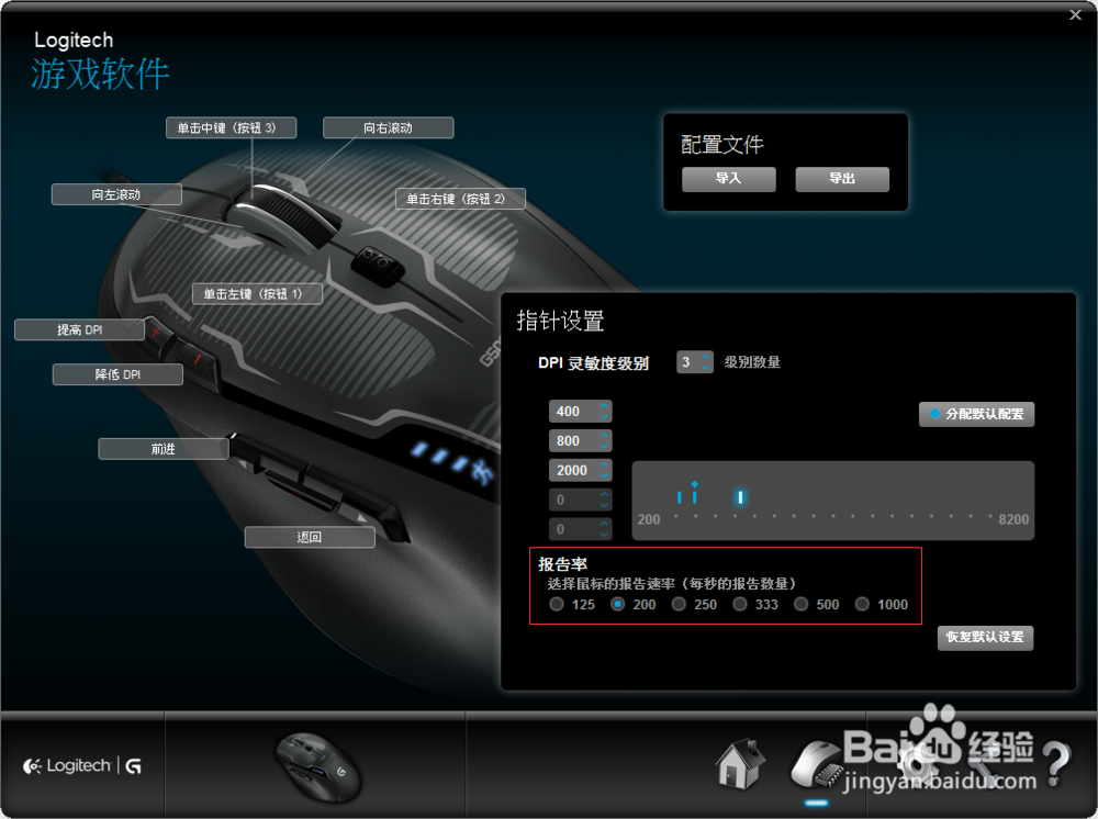 解决CAD调整硬件加速栅格鼠标仍卡顿情况