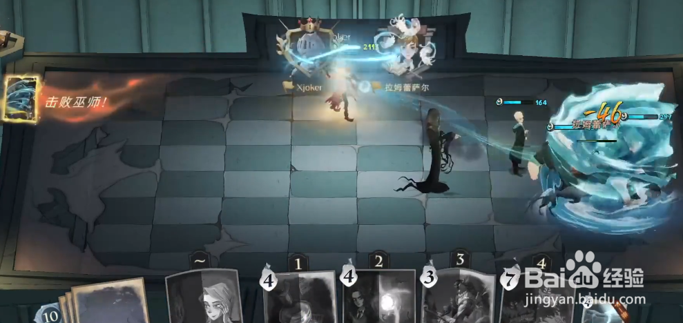 哈利波特魔法觉醒召唤流贝拉怎么玩