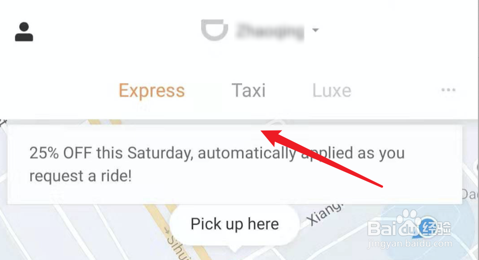 滴滴,如何设置语言为英文?