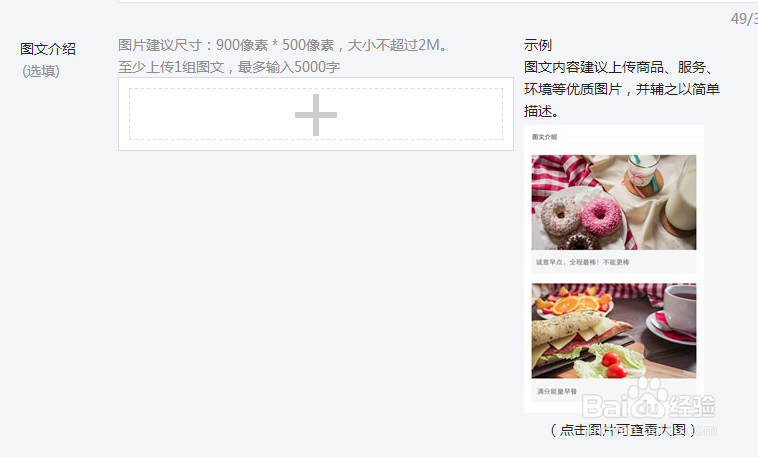 新版微信卡券如何制券