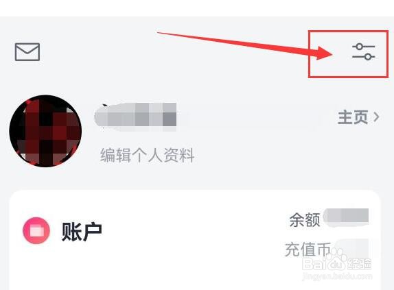 如何设置微信读书在阅读时隐藏他人的想法