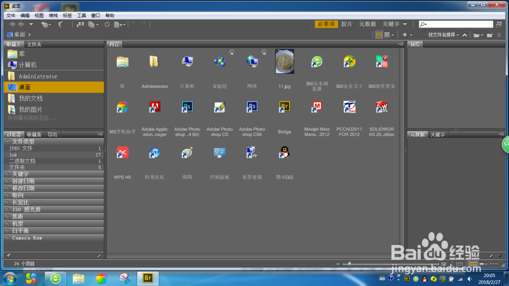 根据照片怎么查看相机参数