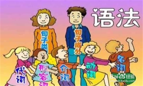 0基础怎样考英语b级