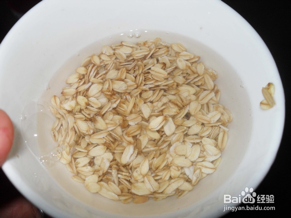 宝宝的花样早餐——燕麦紫薯泥