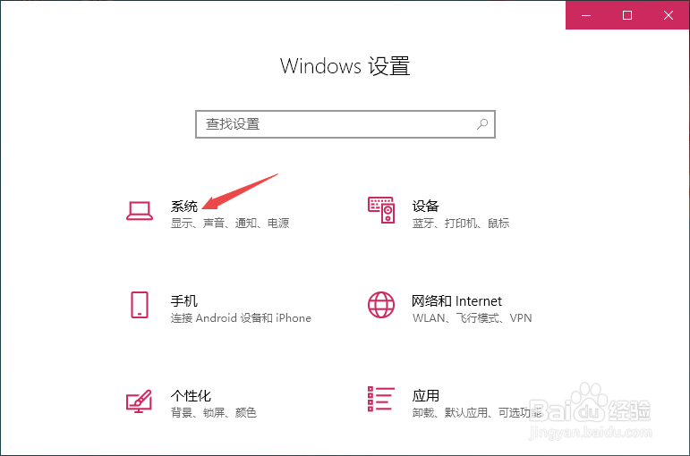 笔记本声音太小怎么办