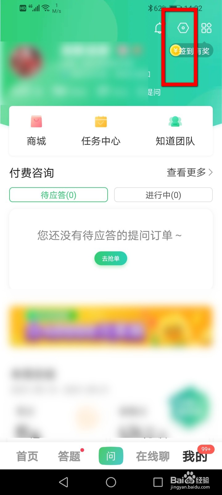 百度知道怎么输入擅长内容